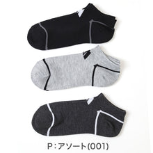 画像をギャラリービューアに読み込む, 靴下 スニーカー ソックス レディース 女子 adidas 3足組 23-25cm アディダス くるぶし スニーカー丈 女の子 短い ワンポイント スクール