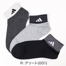 画像をギャラリービューアに読み込む, 靴下 スニーカー ソックス レディース 女子 adidas 3足組 23-25cm アディダス くるぶし スニーカー丈 女の子 短い ワンポイント スクール