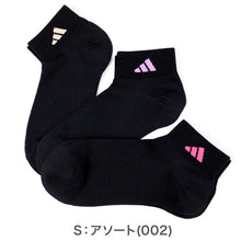 画像をギャラリービューアに読み込む, 靴下 スニーカー ソックス レディース 女子 adidas 3足組 23-25cm アディダス くるぶし スニーカー丈 女の子 短い ワンポイント スクール