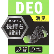 画像をギャラリービューアに読み込む, 靴下 スニーカー ソックス レディース 女子 adidas 3足組 23-25cm アディダス くるぶし スニーカー丈 女の子 短い ワンポイント スクール (在庫限り)