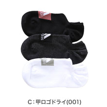 画像をギャラリービューアに読み込む, 靴下 スニーカー ソックス レディース 女子 adidas 3足組 23-25cm アディダス くるぶし スニーカー丈 女の子 短い ワンポイント スクール