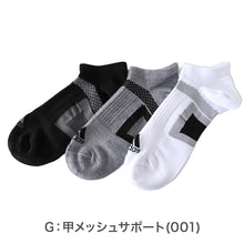 画像をギャラリービューアに読み込む, 靴下 スニーカー ソックス レディース 女子 adidas 3足組 23-25cm アディダス くるぶし スニーカー丈 女の子 短い ワンポイント スクール
