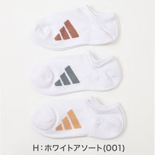 画像をギャラリービューアに読み込む, 靴下 スニーカー ソックス レディース 女子 adidas 3足組 23-25cm アディダス くるぶし スニーカー丈 女の子 短い ワンポイント スクール