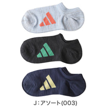 画像をギャラリービューアに読み込む, 靴下 スニーカー ソックス レディース 女子 adidas 3足組 23-25cm アディダス くるぶし スニーカー丈 女の子 短い ワンポイント スクール
