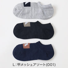 画像をギャラリービューアに読み込む, 靴下 スニーカー ソックス レディース 女子 adidas 3足組 23-25cm アディダス くるぶし スニーカー丈 女の子 短い ワンポイント スクール