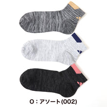 画像をギャラリービューアに読み込む, アディダス 靴下 レディース ショートソックス 女子 adidas 中学生 高校生 3足組 23-25cm 3足セット くるぶし スニーカー くつ下 ワンポイント 丈夫 スポーツソックス 迷彩