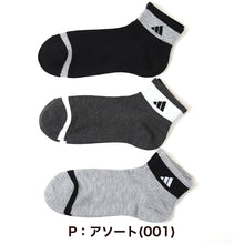 画像をギャラリービューアに読み込む, アディダス 靴下 レディース ショートソックス 女子 adidas 中学生 高校生 3足組 23-25cm 3足セット くるぶし スニーカー くつ下 ワンポイント 丈夫 スポーツソックス 迷彩