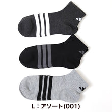画像をギャラリービューアに読み込む, アディダス 靴下 レディース ショートソックス 女子 adidas 中学生 高校生 3足組 23-25cm 3足セット くるぶし スニーカー くつ下 ワンポイント 丈夫 スポーツソックス 迷彩 (在庫限り)