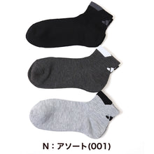 画像をギャラリービューアに読み込む, 靴下 レディース ショートソックス スニーカー 女子 adidas 中学生 高校生 3足組 23-25cm アディダス くるぶし くつ下 ワンポイント 丈夫 スポーツソックス 迷彩 (在庫限り)