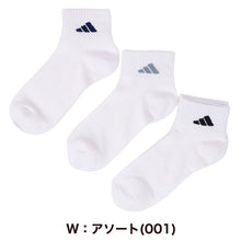 画像をギャラリービューアに読み込む, アディダス 靴下 レディース ショートソックス 女子 adidas 中学生 高校生 3足組 23-25cm 3足セット くるぶし スニーカー くつ下 ワンポイント 丈夫 スポーツソックス 迷彩