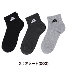 画像をギャラリービューアに読み込む, アディダス 靴下 レディース ショートソックス 女子 adidas 中学生 高校生 3足組 23-25cm 3足セット くるぶし スニーカー くつ下 ワンポイント 丈夫 スポーツソックス 迷彩