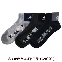 画像をギャラリービューアに読み込む, アディダス 靴下 レディース ショートソックス 女子 adidas 中学生 高校生 3足組 23-25cm 3足セット くるぶし スニーカー くつ下 ワンポイント 丈夫 スポーツソックス 迷彩 (在庫限り)