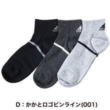 画像をギャラリービューアに読み込む, アディダス 靴下 レディース ショートソックス 女子 adidas 中学生 高校生 3足組 23-25cm 3足セット くるぶし スニーカー くつ下 ワンポイント 丈夫 スポーツソックス 迷彩