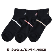 画像をギャラリービューアに読み込む, アディダス 靴下 レディース ショートソックス 女子 adidas 中学生 高校生 3足組 23-25cm 3足セット くるぶし スニーカー くつ下 ワンポイント 丈夫 スポーツソックス 迷彩