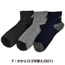画像をギャラリービューアに読み込む, アディダス 靴下 レディース ショートソックス 女子 adidas 中学生 高校生 3足組 23-25cm 3足セット くるぶし スニーカー くつ下 ワンポイント 丈夫 スポーツソックス 迷彩