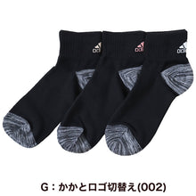 画像をギャラリービューアに読み込む, アディダス 靴下 レディース ショートソックス 女子 adidas 中学生 高校生 3足組 23-25cm 3足セット くるぶし スニーカー くつ下 ワンポイント 丈夫 スポーツソックス 迷彩