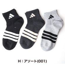 画像をギャラリービューアに読み込む, アディダス 靴下 レディース ショートソックス 女子 adidas 中学生 高校生 3足組 23-25cm 3足セット くるぶし スニーカー くつ下 ワンポイント 丈夫 スポーツソックス 迷彩 (在庫限り)