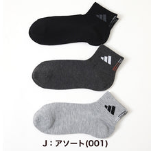 画像をギャラリービューアに読み込む, アディダス 靴下 レディース ショートソックス 女子 adidas 中学生 高校生 3足組 23-25cm 3足セット くるぶし スニーカー くつ下 ワンポイント 丈夫 スポーツソックス 迷彩