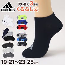 画像をギャラリービューアに読み込む, 靴下 子供 くるぶし スニーカー ソックス キッズ 女子 男子 小学生 中学生 adidas 3足組 21-23cm 23-25cm アディダス スニーカー丈 女の子 男の子 短い ワンポイント スクール (在庫限り)