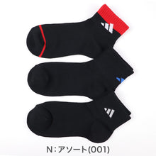 画像をギャラリービューアに読み込む, 靴下 キッズ 子供用 ショートソックス 3足組 adidas 19-21cm~23-25cm ソックス 子ども ジュニア ワンポイント 丈夫 スポーツソックス (在庫限り)