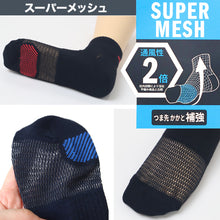 画像をギャラリービューアに読み込む, 靴下 キッズ 子供用 ショートソックス 3足組 adidas 19-21cm~23-25cm ソックス 子ども ジュニア ワンポイント 丈夫 スポーツソックス (在庫限り)