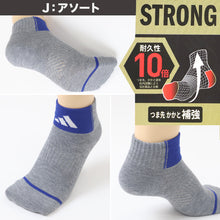 画像をギャラリービューアに読み込む, 靴下 キッズ 子供用 ショートソックス 3足組 adidas 19-21cm~23-25cm ソックス 子ども ジュニア ワンポイント 丈夫 スポーツソックス (在庫限り)