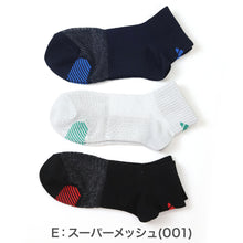画像をギャラリービューアに読み込む, 靴下 キッズ 子供用 ショートソックス 3足組 adidas 19-21cm~23-25cm ソックス 子ども ジュニア ワンポイント 丈夫 スポーツソックス (在庫限り)