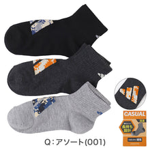 画像をギャラリービューアに読み込む, 靴下 キッズ 子供用 ショートソックス 3足組 adidas 19-21cm~23-25cm ソックス 子ども ジュニア ワンポイント 丈夫 スポーツソックス