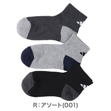 画像をギャラリービューアに読み込む, 靴下 キッズ 子供用 ショートソックス 3足組 adidas 19-21cm~23-25cm ソックス 子ども ジュニア ワンポイント 丈夫 スポーツソックス