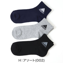 画像をギャラリービューアに読み込む, 靴下 キッズ 子供用 ショートソックス 3足組 adidas 19-21cm~23-25cm ソックス 子ども ジュニア ワンポイント 丈夫 スポーツソックス (在庫限り)