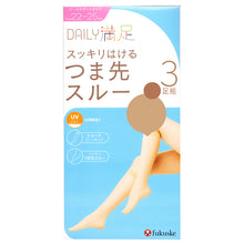 画像をギャラリービューアに読み込む, 福助 ショート ストッキング 膝下 つま先スルー 3足組 22-25cm ひざ下 UV 紫外線 黒 ベージュ レディース 抗菌 防臭