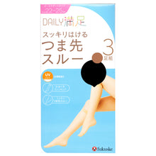 画像をギャラリービューアに読み込む, 福助 ショート ストッキング 膝下 つま先スルー 3足組 22-25cm ひざ下 UV 紫外線 黒 ベージュ レディース 抗菌 防臭