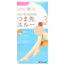 画像をギャラリービューアに読み込む, 福助 ショート ストッキング 膝下 つま先スルー 3足組 22-25cm ひざ下 UV 紫外線 黒 ベージュ レディース 抗菌 防臭