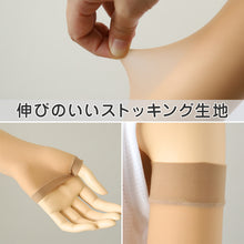 画像をギャラリービューアに読み込む, アームカバー UV レディース フリーサイズ 親指穴付き UV ストッキング 伝線しにくい ロング 紫外線カット 紫外線対策 UV対策 日本製