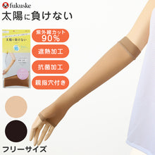 画像をギャラリービューアに読み込む, アームカバー UV レディース ストッキング ショート フリーサイズ 親指穴付き UVカット 伝線しにくい 薄手 紫外線対策 紫外線カット UV対策 日本製
