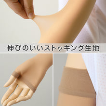 画像をギャラリービューアに読み込む, アームカバー UV ロング 指穴 ストッキング素材 涼感 レディース 福助 フリーサイズ uvカット 親指穴付き 手袋 紫外線 対策 グッズ 日焼け ベージュ 伝線しにくい