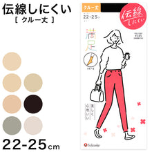 画像をギャラリービューアに読み込む, 福助 ショート ストッキング クルー丈 レディース 抗菌 防臭 22-25cm 短い 足首 ベージュ グレー ブラック