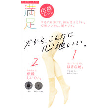 画像をギャラリービューアに読み込む, 福助 ショート ストッキング クルー丈 レディース 抗菌 防臭 22-25cm 短い 足首 ベージュ グレー ブラック