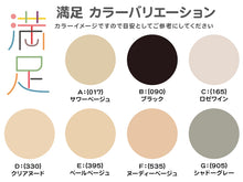 画像をギャラリービューアに読み込む, 福助 ショート ストッキング クルー丈 レディース 抗菌 防臭 22-25cm 短い 足首 ベージュ グレー ブラック