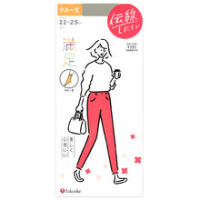 画像をギャラリービューアに読み込む, 福助 ショート ストッキング クルー丈 レディース 抗菌 防臭 22-25cm 短い 足首 ベージュ グレー ブラック