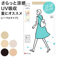 画像をギャラリービューアに読み込む, 福助 満足 ストッキング サマー S-M~L-LL フクスケ レディース パンスト 夏用