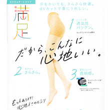 画像をギャラリービューアに読み込む, 福助 満足 ストッキング サマー S-M~L-LL フクスケ レディース パンスト 夏用