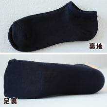 画像をギャラリービューアに読み込む, ファブリーズ スクールソックス 靴下 男子 女子 スニーカーソックス くるぶし 子供 3足組 19-21 22-24 24-26 白 黒 紺 通学 スニーカー丈 無地 中学校 高校 抗菌 防臭 消臭 くつ下 補強 (在庫限り)