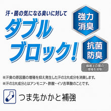 画像をギャラリービューアに読み込む, スクールソックス クルー丈 3足組 強力消臭 抗菌防臭 福助 ファブリーズ 19-21 22-24 24-26 つま先かかと補強 丈夫 無地 靴下 キッズ ジュニア 子供 男子 女子 男女兼用 小学生 中学生 高校生 学生 通学 制服 学校用 洗い替え まとめ買い くつした