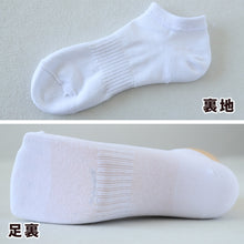 画像をギャラリービューアに読み込む, 靴下 子供 ショート スニーカー ソックス 男子 女子 スクール ファブリーズ 19-21 22-24cm 抗菌 防臭 短い 柔らか くつ下 補強 中学校 高校 (在庫限り)