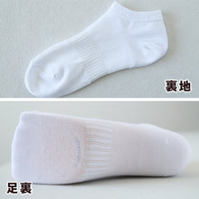 画像をギャラリービューアに読み込む, 靴下 子供 ショート ソックス 男子 女子 スクール ファブリーズ くるぶし丈 19-21 22-24cm 抗菌 防臭 短い 柔らか くつ下 補強 中学校 高校 (在庫限り)