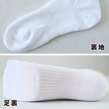 画像をギャラリービューアに読み込む, 靴下 子供 ショート ソックス 男子 女子 スクール ファブリーズ くるぶし丈 プチ丈 19-21 22-24cm 抗菌 防臭 短い 柔らか くつ下 補強 中学校 高校 (在庫限り)