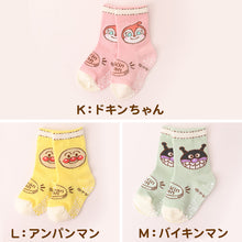 画像をギャラリービューアに読み込む, アンパンマン 靴下 キッズ ベビーソックス クルー丈 男の子 女の子 滑り止め 9~14cm 子供 かわいい ソックス キャラクター靴下 ベビー キャラクター すべり止め ドキンちゃん コキンちゃん