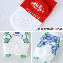 画像をギャラリービューアに読み込む, いないいないばあっ! ベビーソックス 靴下 キッズ 男の子 女の子 9-14cm かわいい 子供 ソックス 保育園