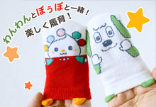 画像をギャラリービューアに読み込む, いないいないばあっ! ベビーソックス 靴下 キッズ 男の子 女の子 9-14cm かわいい 子供 ソックス 保育園